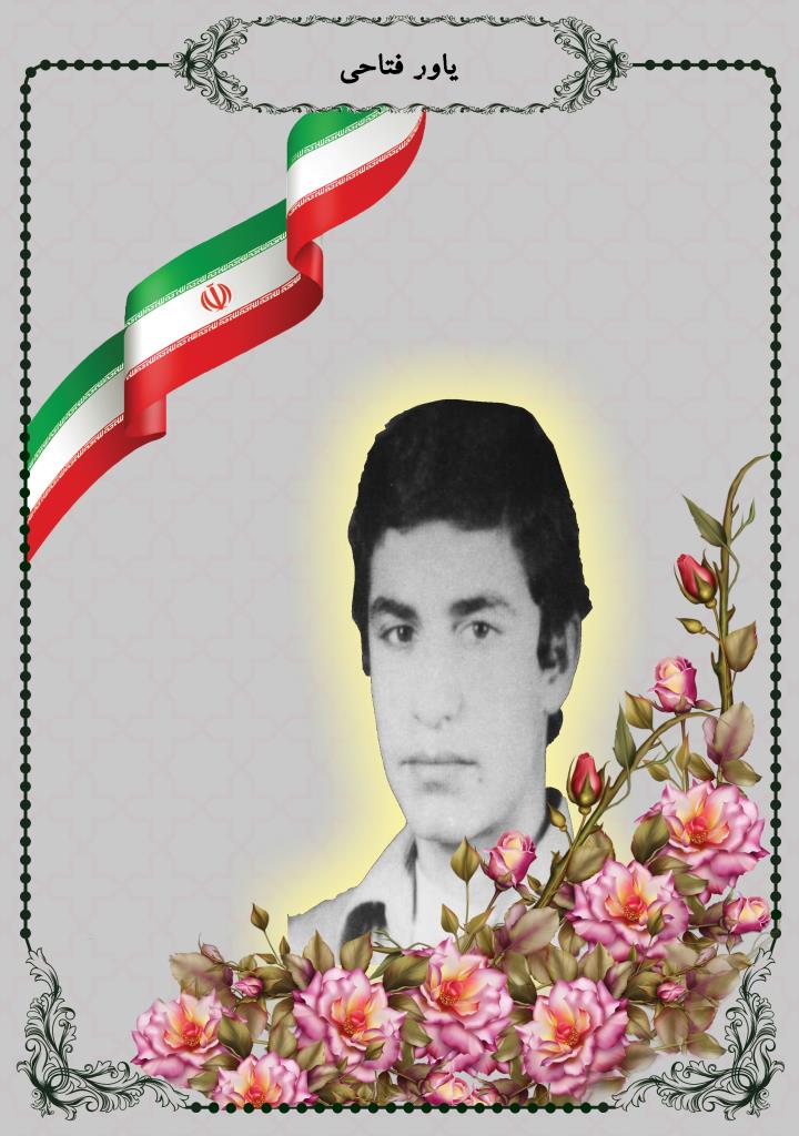فاقد تصویر